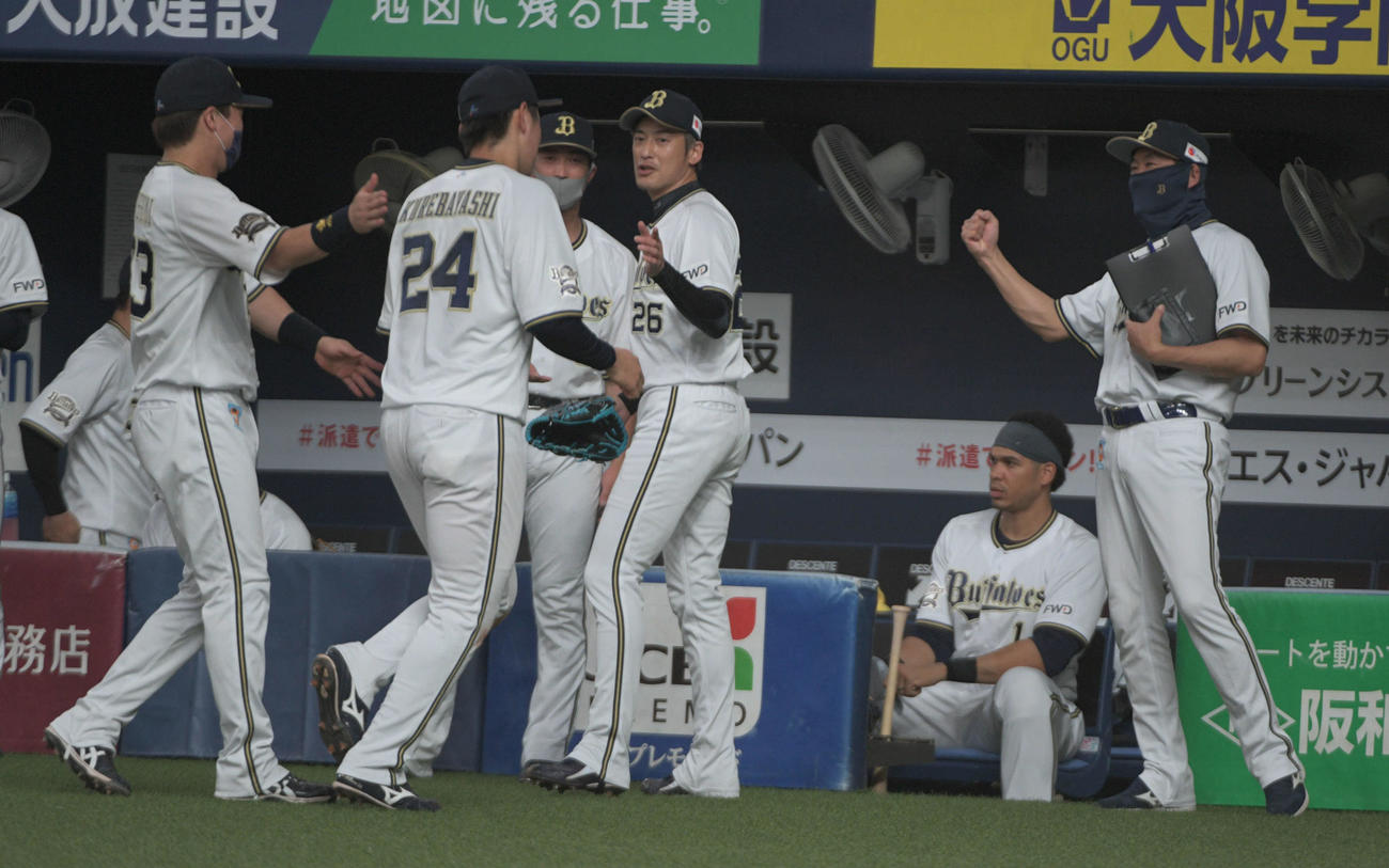 オリックス対ロッテ　8回表のピンチをしのいだオリックス能見篤史（中央）はナインを迎える（撮影・渦原淳）