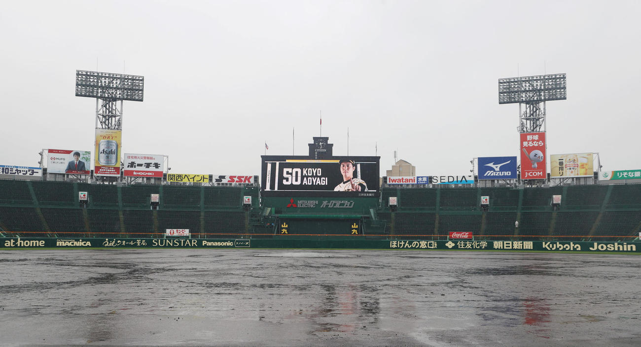 阪神対ヤクルト　雨の甲子園、モニターテストで青柳晃洋が表示される（撮影・清水貴仁）