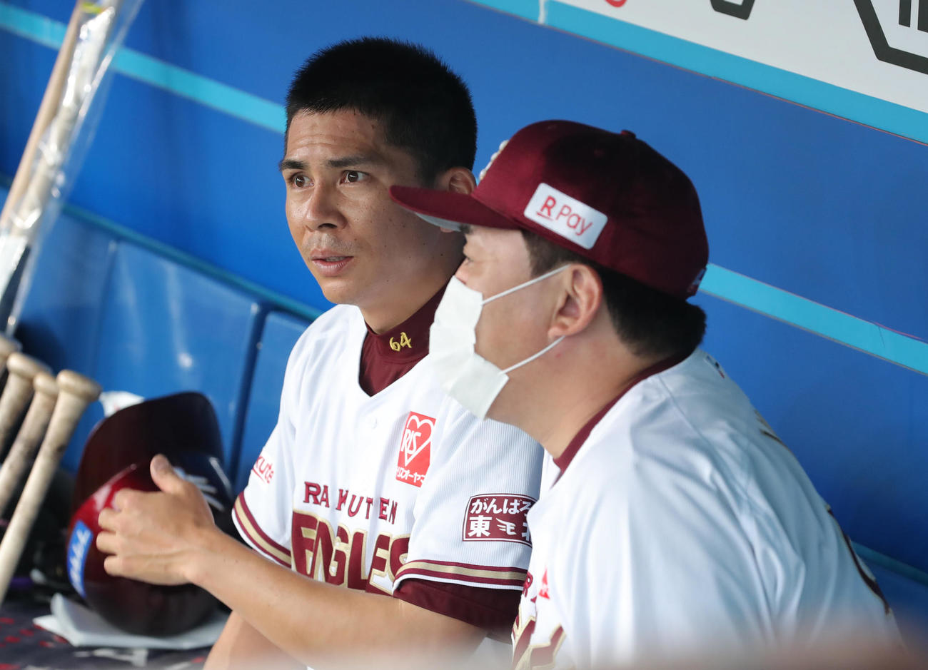 ロッテ対楽天　9回、ベンチで肩を落とす楽天福山（左）は石井GM監督と言葉を交わす（撮影・垰建太）
