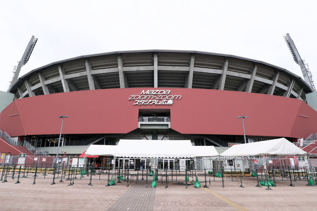 マツダスタジアム