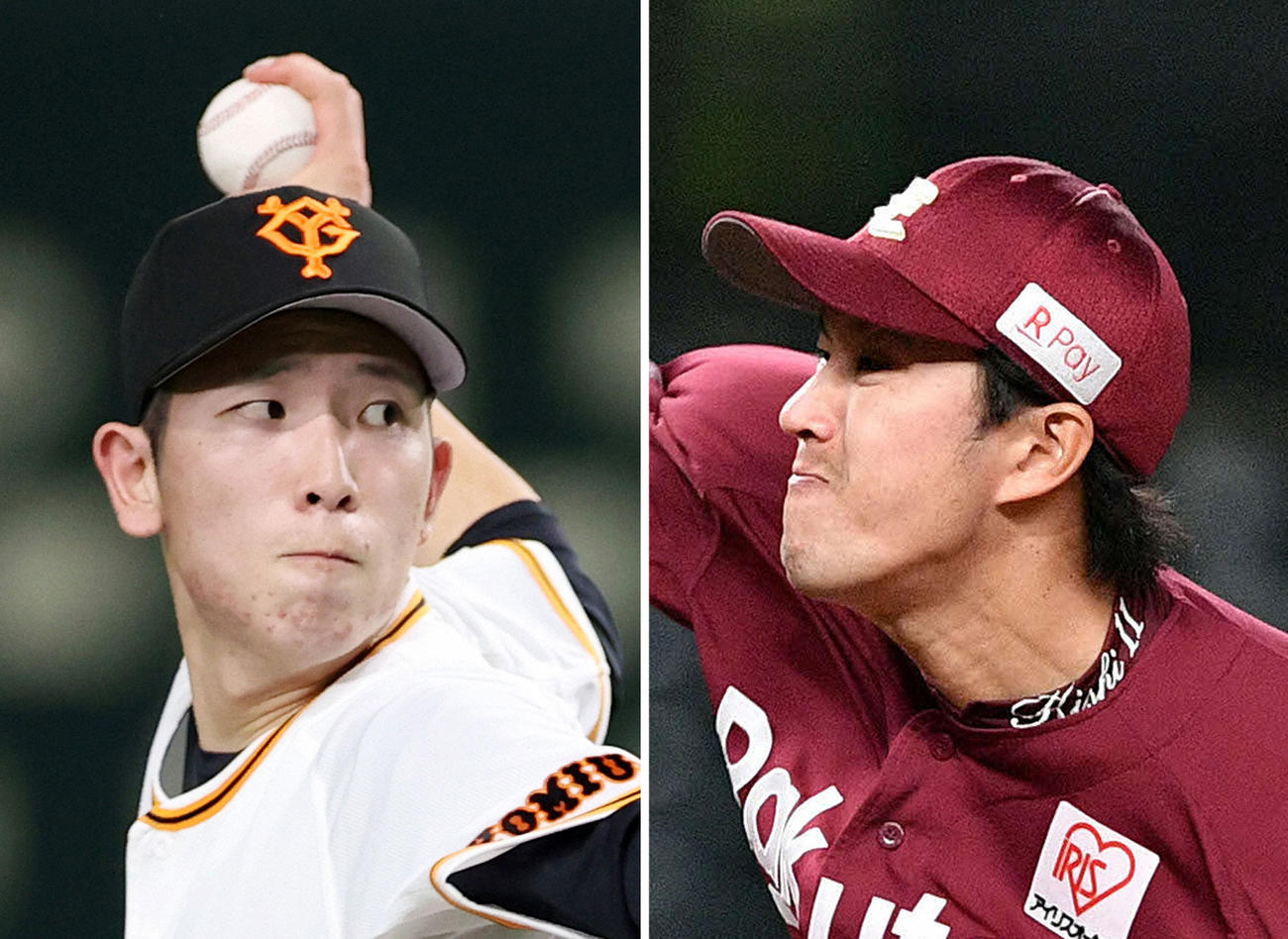 巨人戸郷翔征、楽天岸孝之（右）