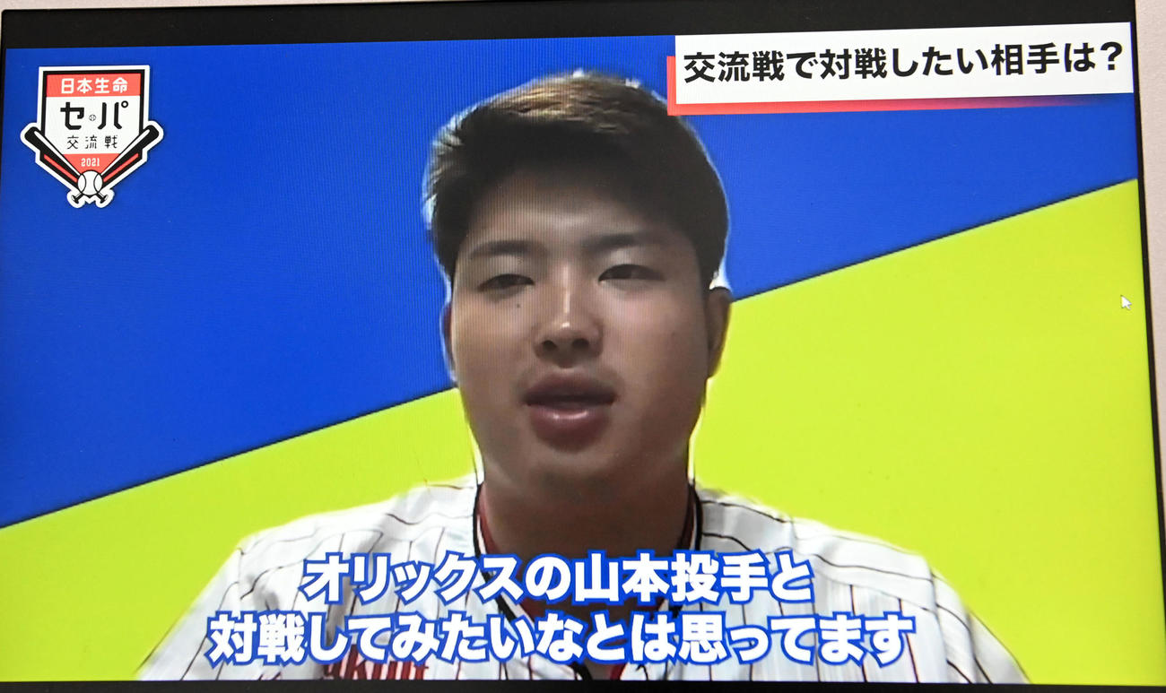 「日本生命セ・パ交流戦」開幕記者会見に出演したヤクルト村上（撮影・前岡正明）