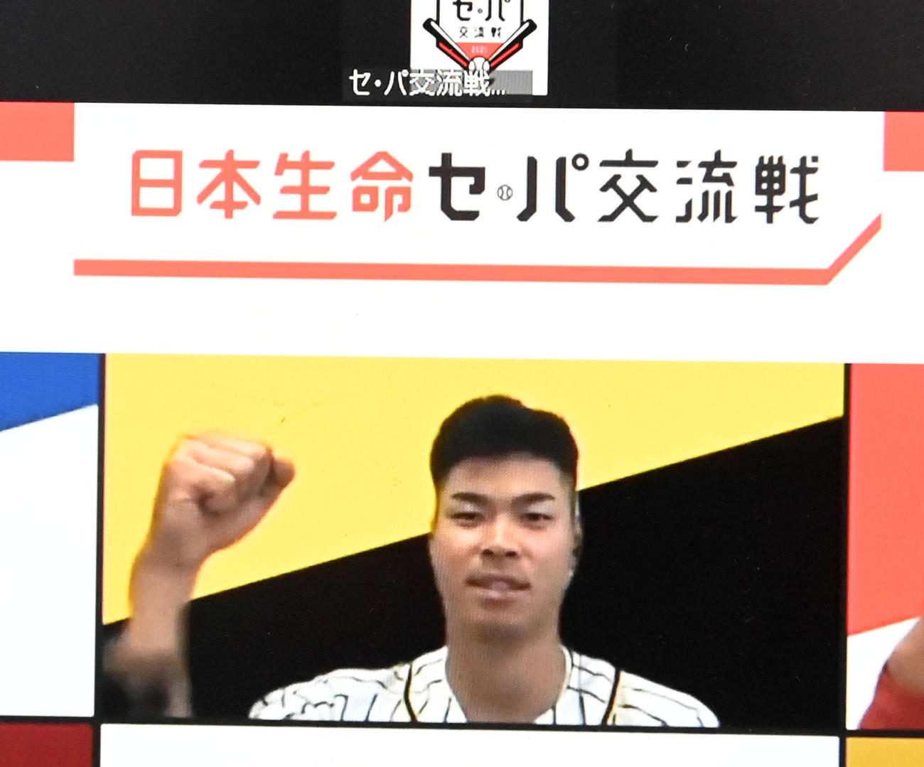「日本生命セ・パ交流戦」開幕記者会見に出演した阪神佐藤輝明