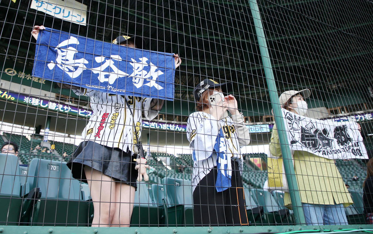 阪神対ロッテ　スタンドでは鳥谷のタオルを広げる阪神ファンも（撮影・加藤哉）