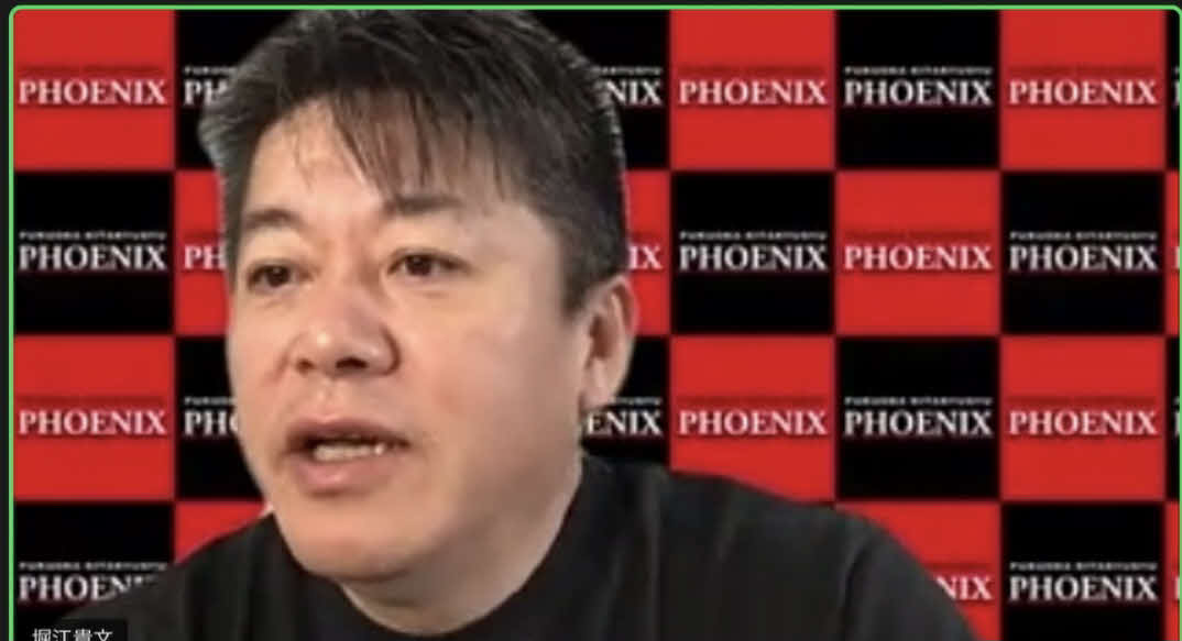 オンライン会見で新球団について話す堀江貴文氏