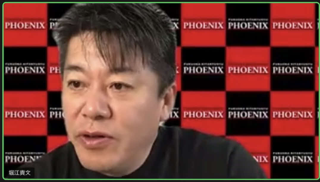 オンライン会見で新球団について話す堀江貴文氏