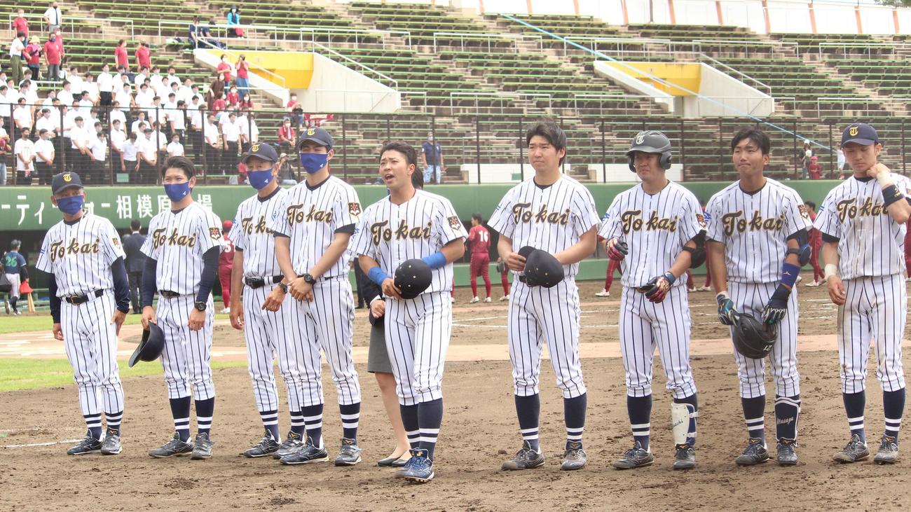 桜美林大対東海大　敗戦し、スタンドにあいさつする東海大の門馬主将（左から5人目）ら（撮影・保坂恭子）