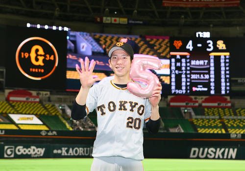 ソフトバンク対巨人　5勝目を挙げ笑顔でポーズを決める巨人戸郷（撮影・足立雅史）
