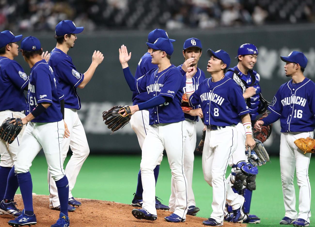 日本ハム対中日　試合後、マウンド付近でタッチする中日ナイン（撮影・黒川智章）