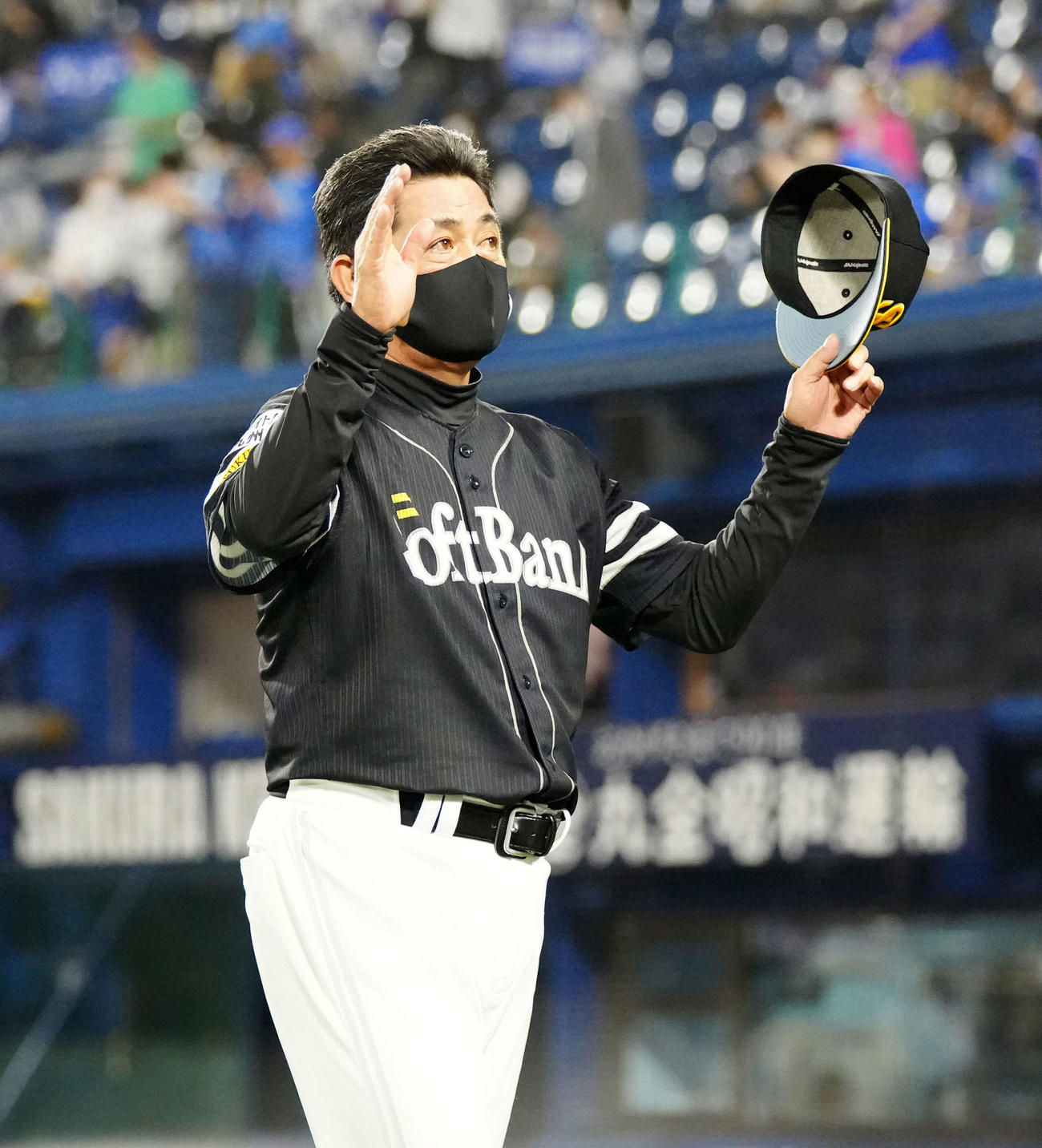 DeNA対ソフトバンク　試合後、スタンドのファンにあいさつするソフトバンク工藤監督（撮影・江口和貴）