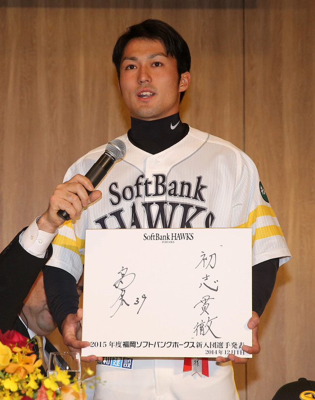 14年12月、ソフトバンク新入団会見　新入団会見で目標を掲げる島袋洋奨
