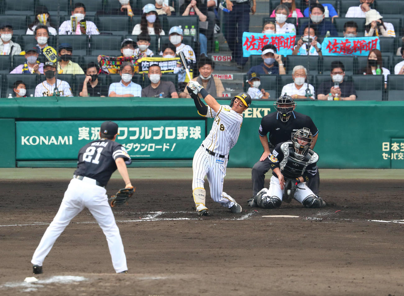 阪神対ソフトバンク　7回裏阪神無死、佐藤輝明は3打席連続の空振り三振に倒れる（撮影・宮崎幸一）