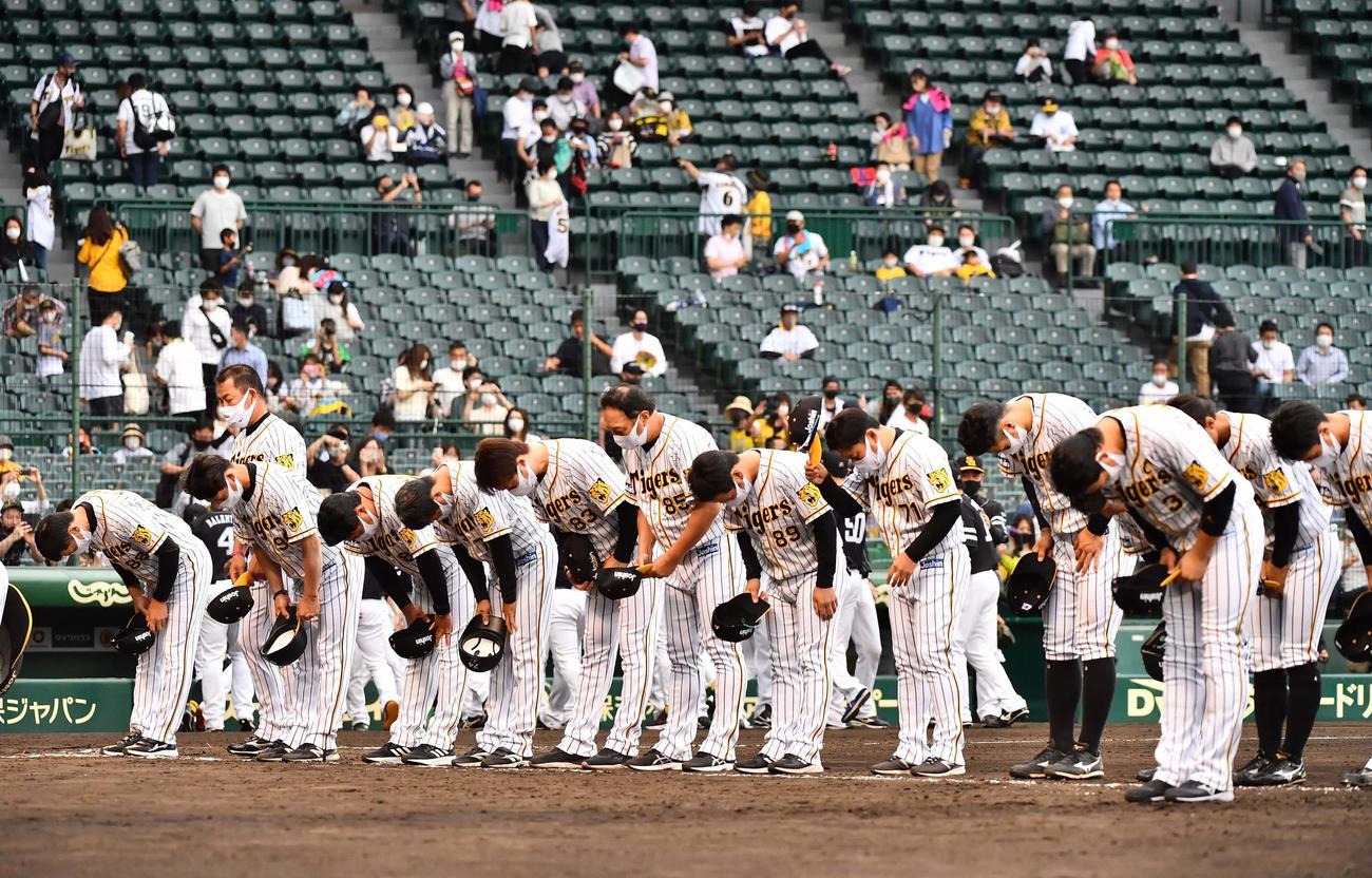 阪神対ソフトバンク　ソフトバンクに敗れファンにあいさつする阪神ナイン（撮影・上田博志）