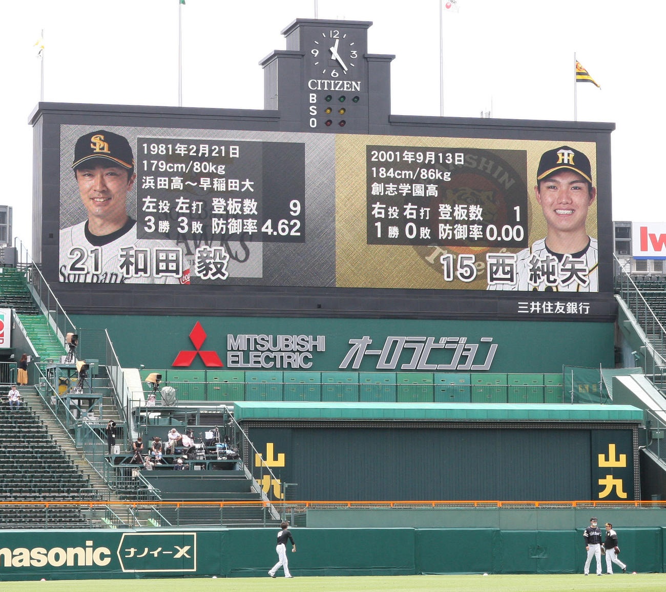 阪神対ソフトバンク　阪神先発のガンケルに代わって西純矢に変更とアナウンスされる甲子園球場（撮影・上山淳一）