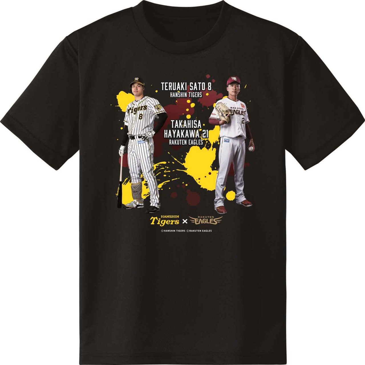 楽天早川（右）と阪神佐藤がデザインされたコラボTシャツ（楽天野球団提供）