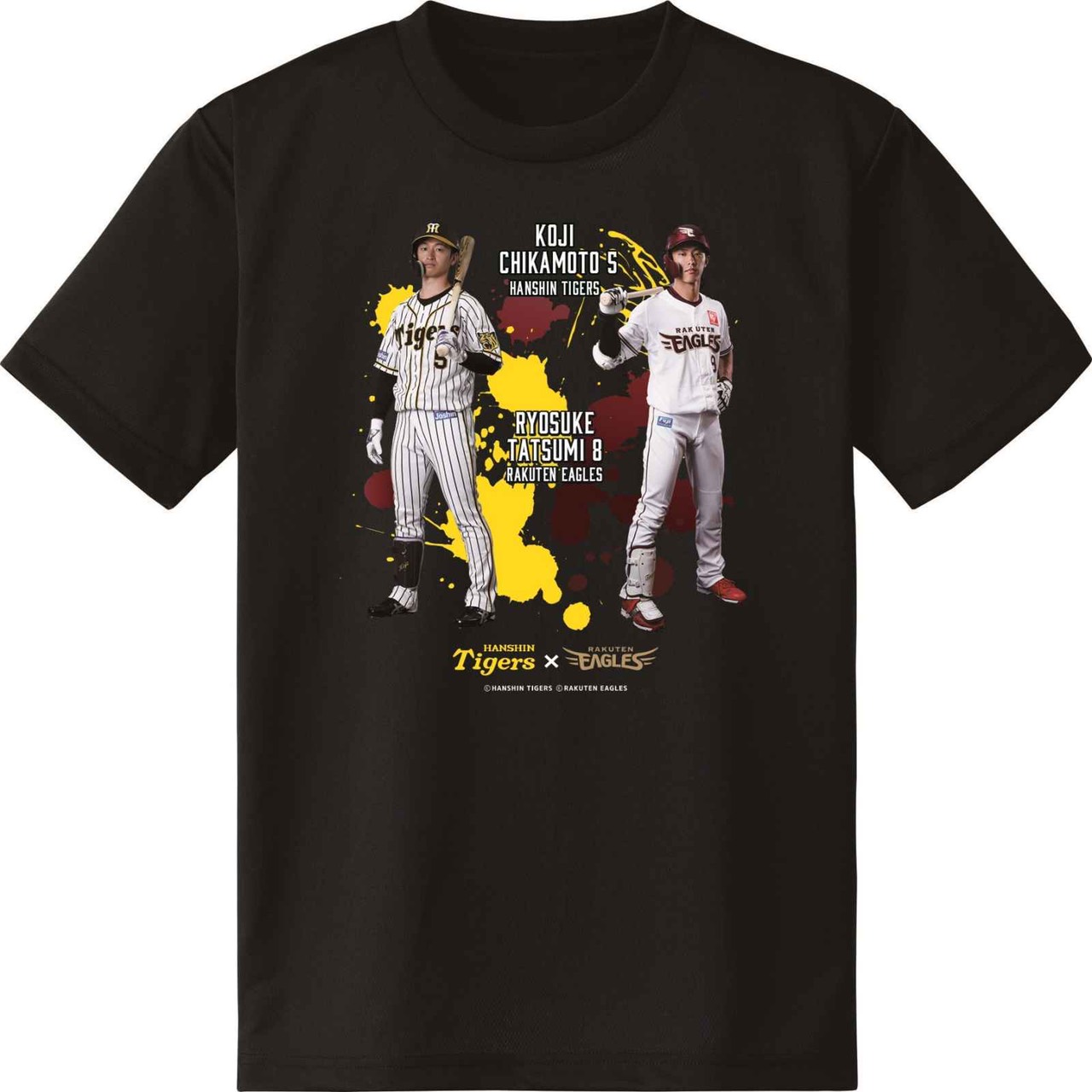 楽天辰己（右）と阪神近本がデザインされたコラボTシャツ（楽天野球団提供）