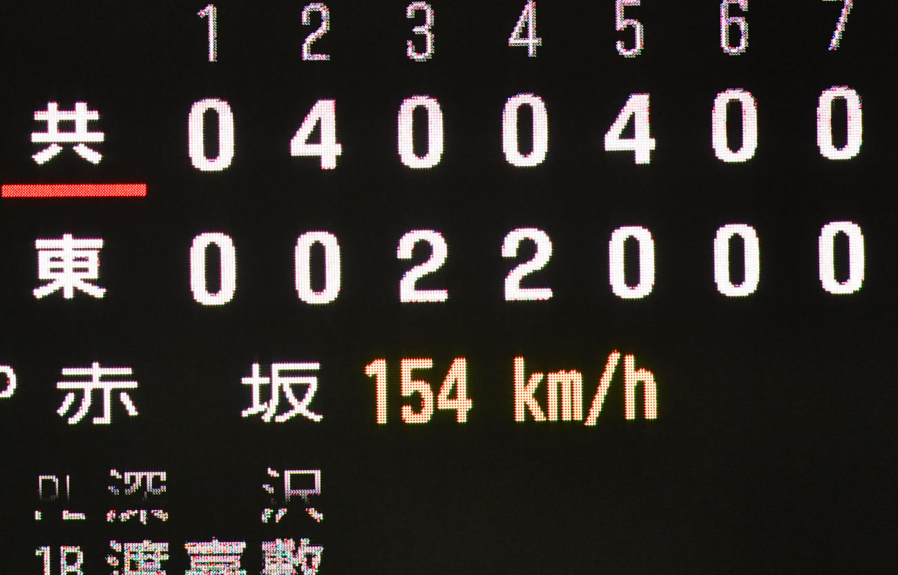 共栄大対東北福祉大　8回から登板した東北福祉大・椋木は154キロを出した（撮影・柴田隆二）