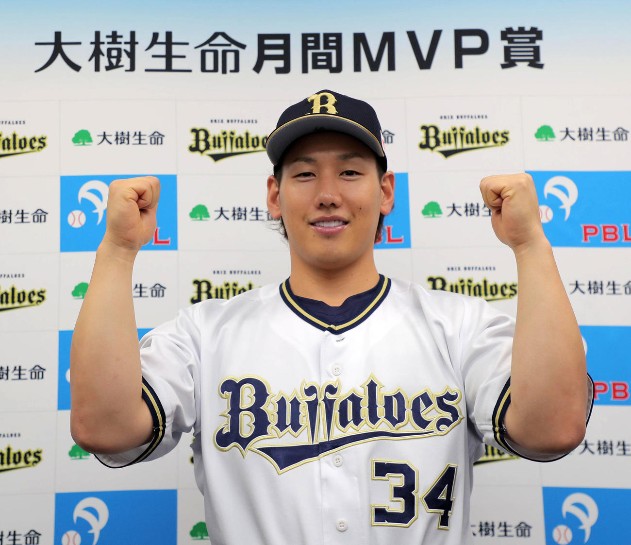 5月の月間MVPを受賞しガッツポーズのオリックス吉田正尚
