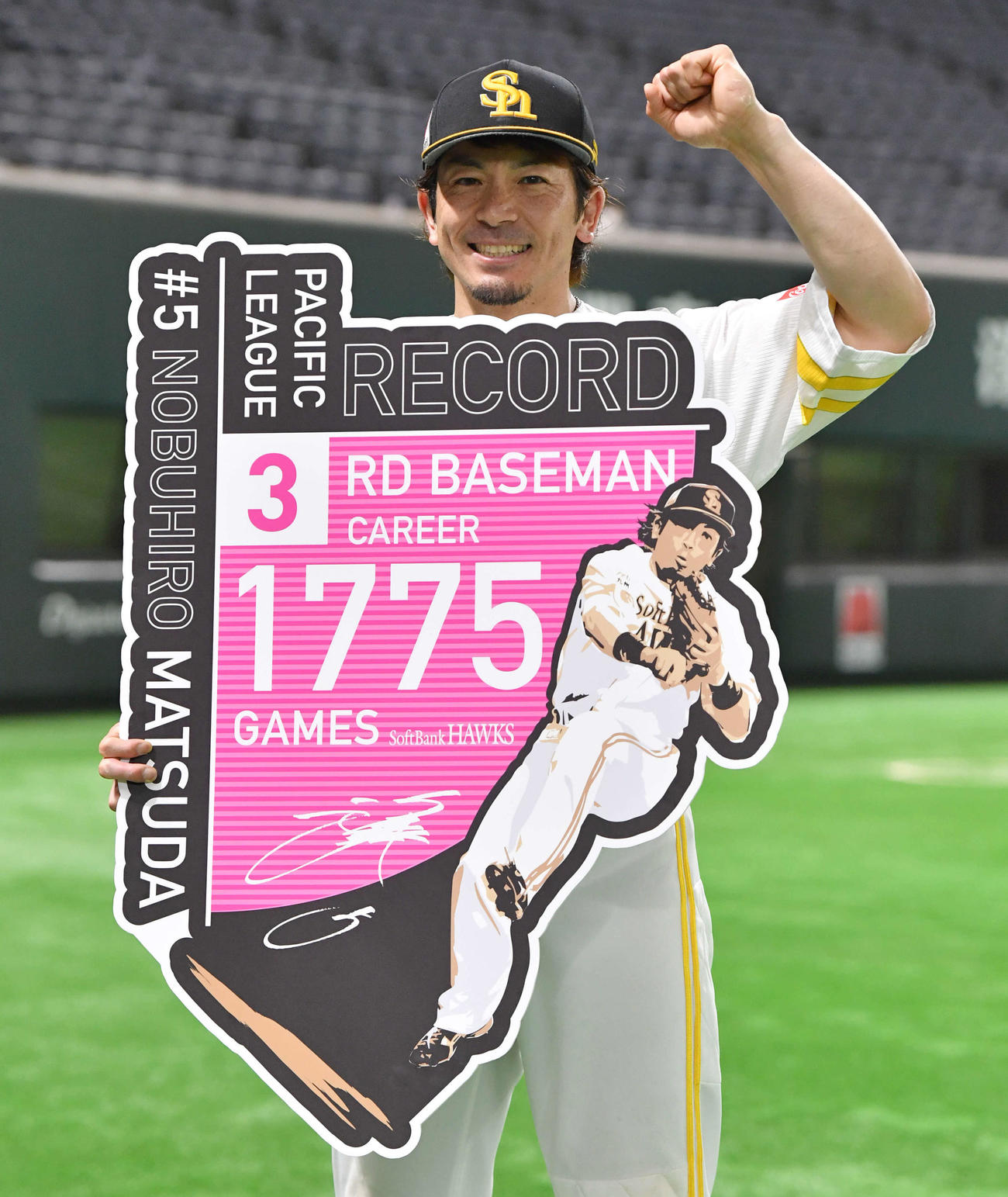 ソフトバンク対広島　試合後、パ・リーグ三塁手最多の1775試合出場の記念ボードを手に笑顔でガッツポーズする松田（撮影・岩下翔太）