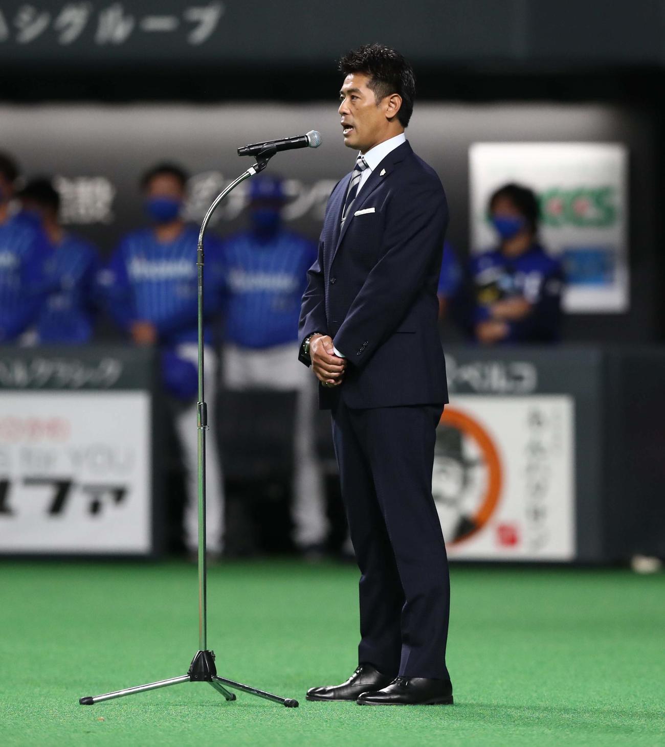 日本ハム対DeNA　東京五輪壮行式であいさつする野球日本代表の稲葉監督（撮影・黒川智章）