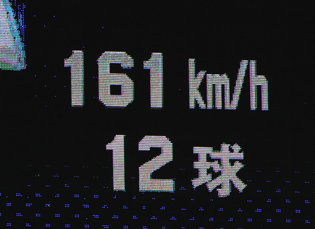 DeNA対巨人　5回表巨人2死、ゲレーロに対し、国吉は161キロの球速を記録（2019年4月6日撮影）