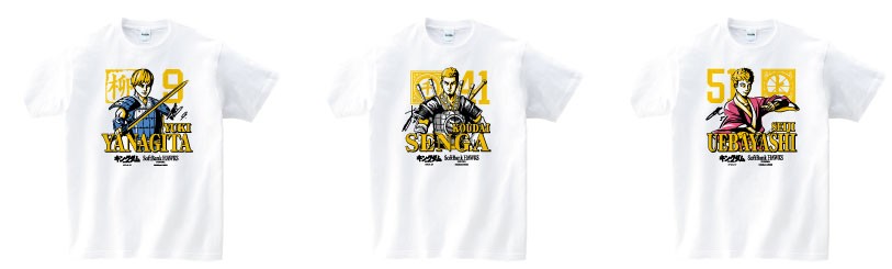 TVアニメキングダムとのコラボTシャツ(C)SoftBank HAWKS