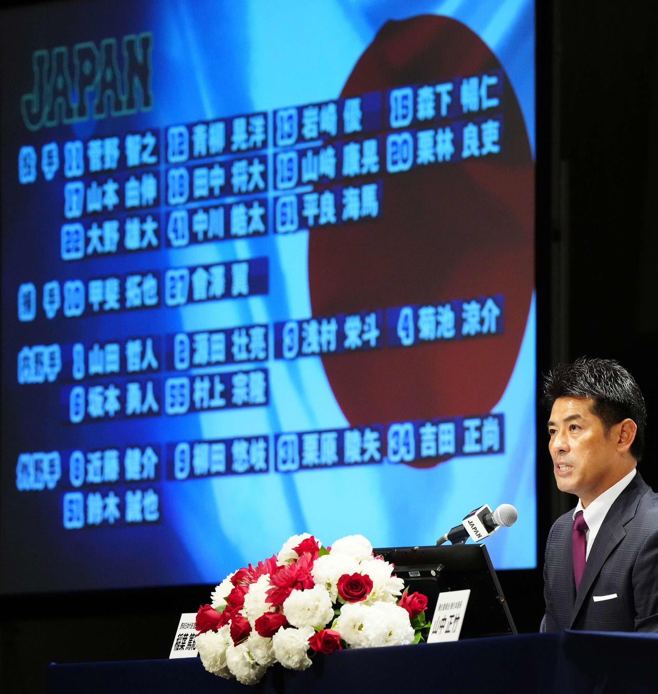 東京五輪日本代表内定選手発表会見に臨む侍ジャパン稲葉監督（撮影・江口和貴）