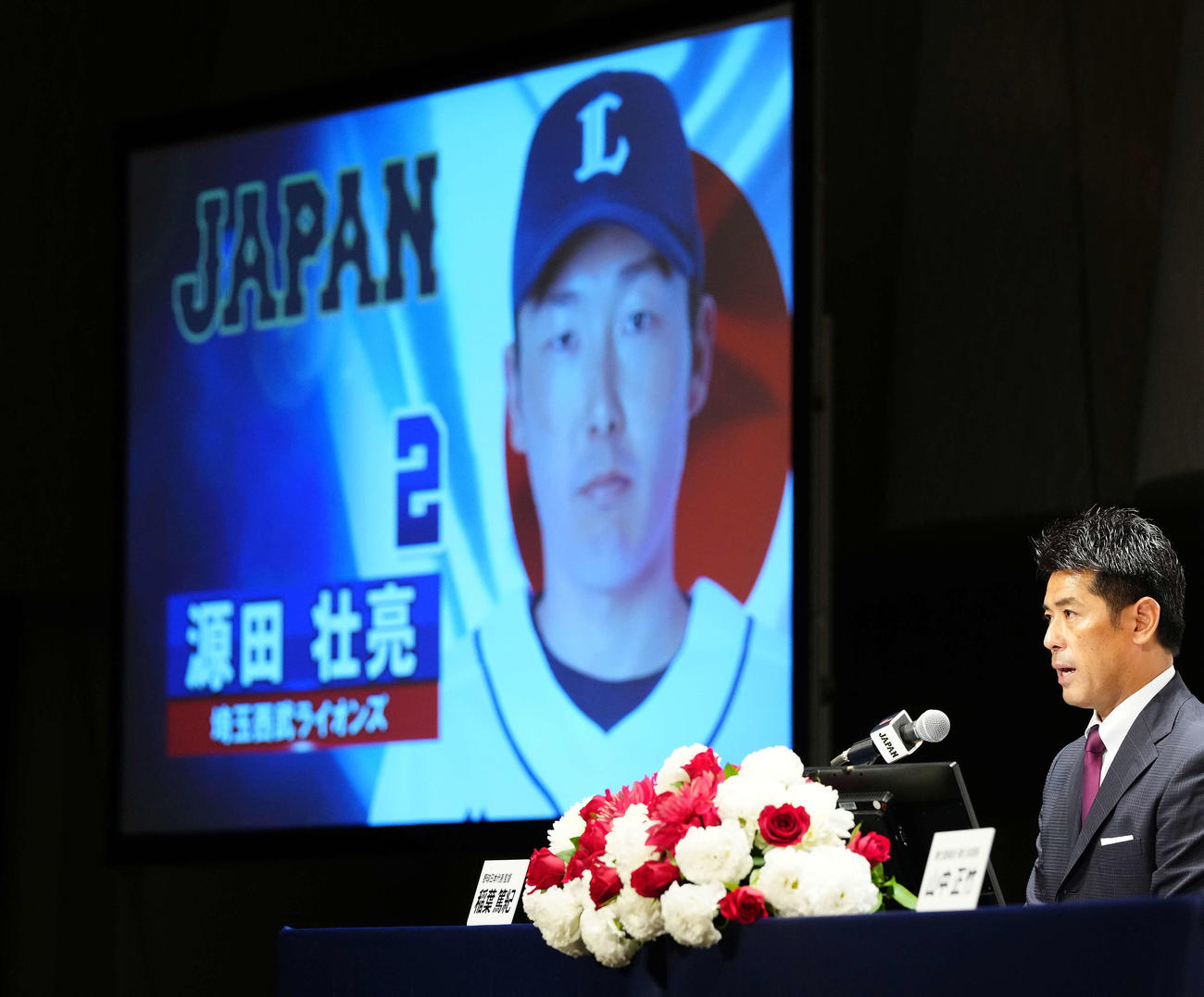 東京五輪日本代表に内定した西武源田を会見で発表する侍ジャパン稲葉監督（撮影・江口和貴）