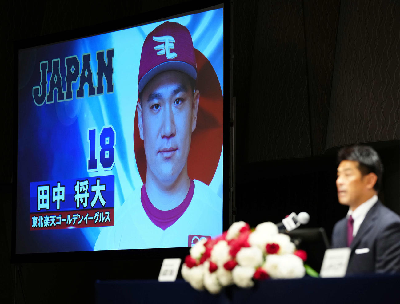 会見で侍ジャパン稲葉監督（右）から東京五輪日本代表内定を発表された楽天田中将（撮影・江口和貴）