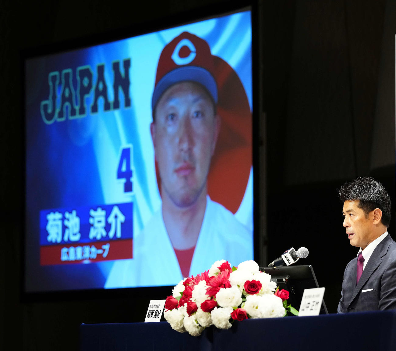 東京五輪日本代表に内定した広島菊池を会見で発表する侍ジャパン稲葉監督（撮影・江口和貴）