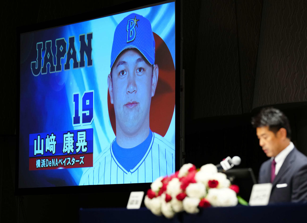 会見で侍ジャパン稲葉監督（右）から東京五輪日本代表内定を発表されたDeNA山崎（撮影・江口和貴）
