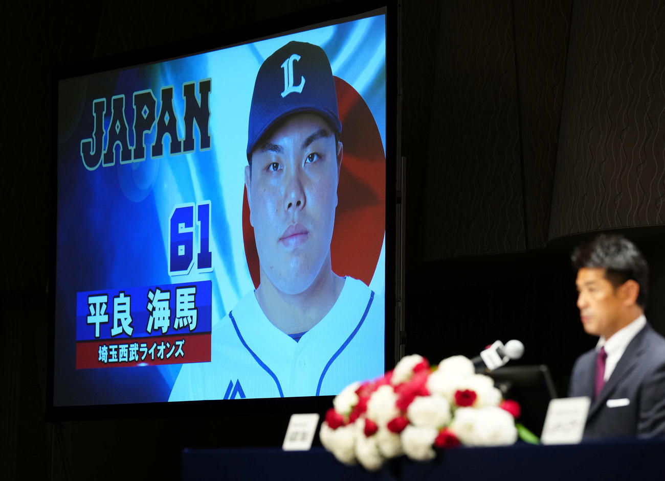 会見で侍ジャパン稲葉監督（右）から東京五輪日本代表内定を発表された西武平良（撮影・江口和貴）