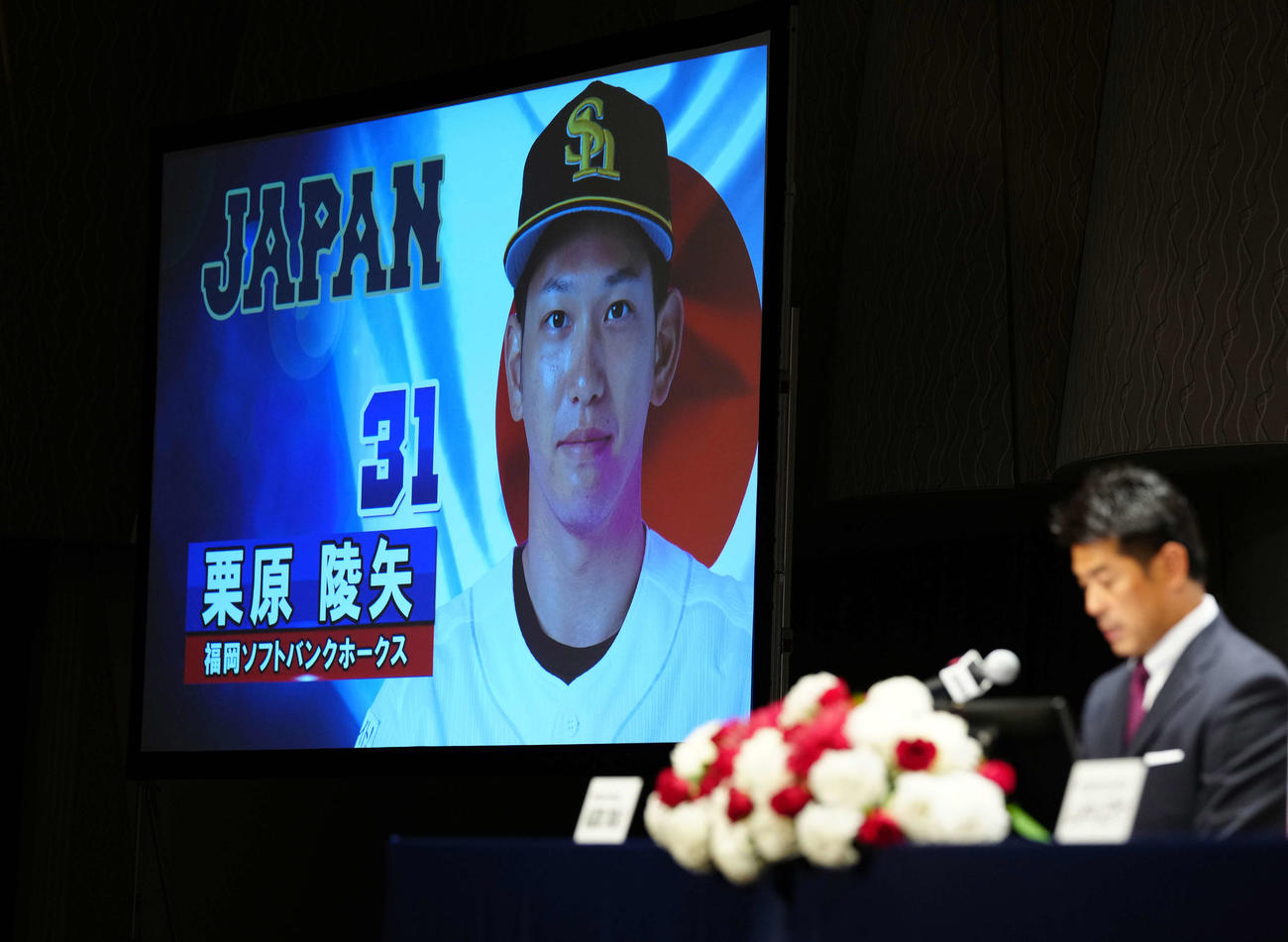 会見で侍ジャパン稲葉監督（右）から東京五輪日本代表内定を発表されたソフトバンク栗原（撮影・江口和貴）