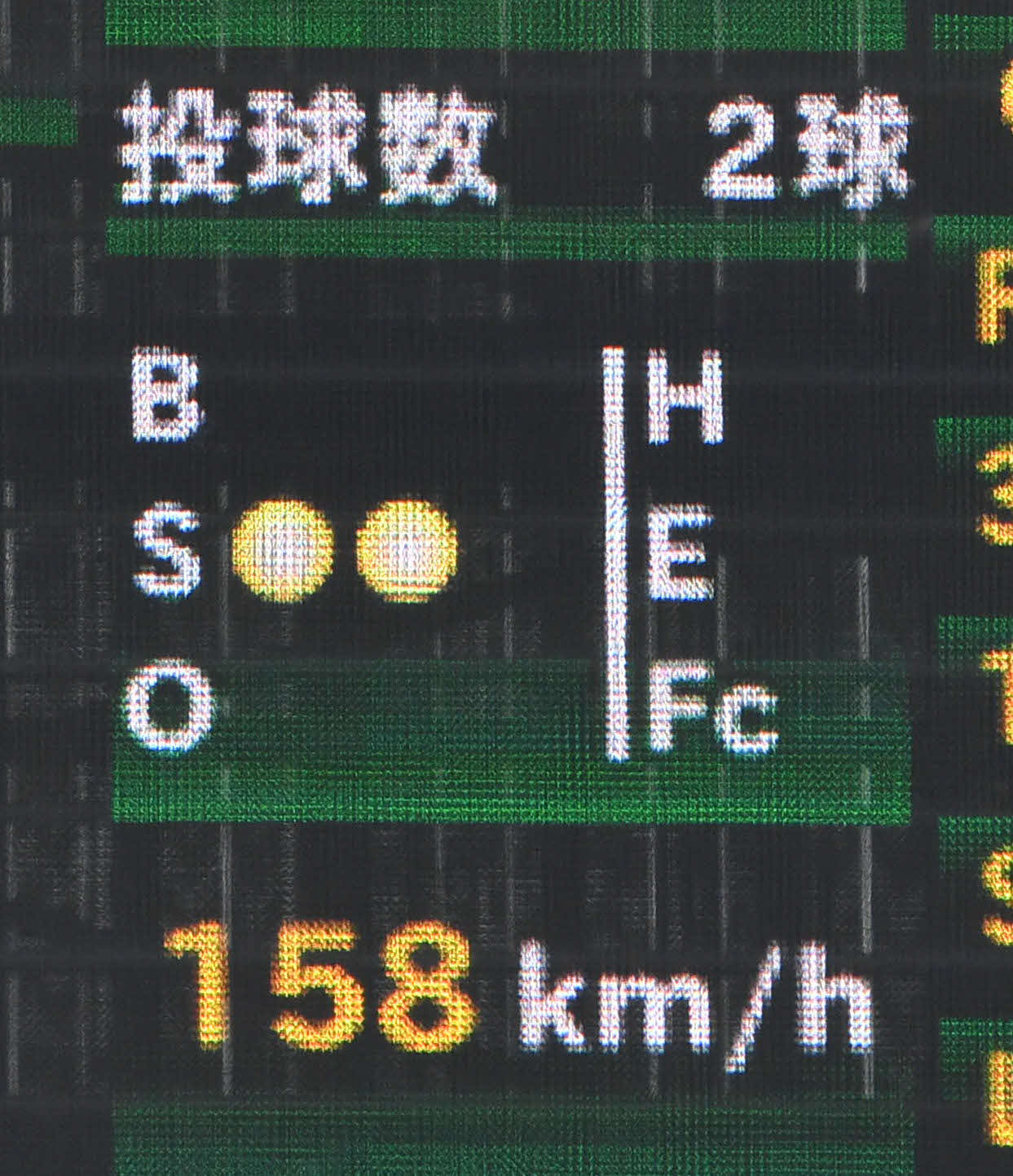 火の国サラマンダーズとの練習試合で千賀が投じた2球目に158キロを計測（撮影・岩下翔太）
