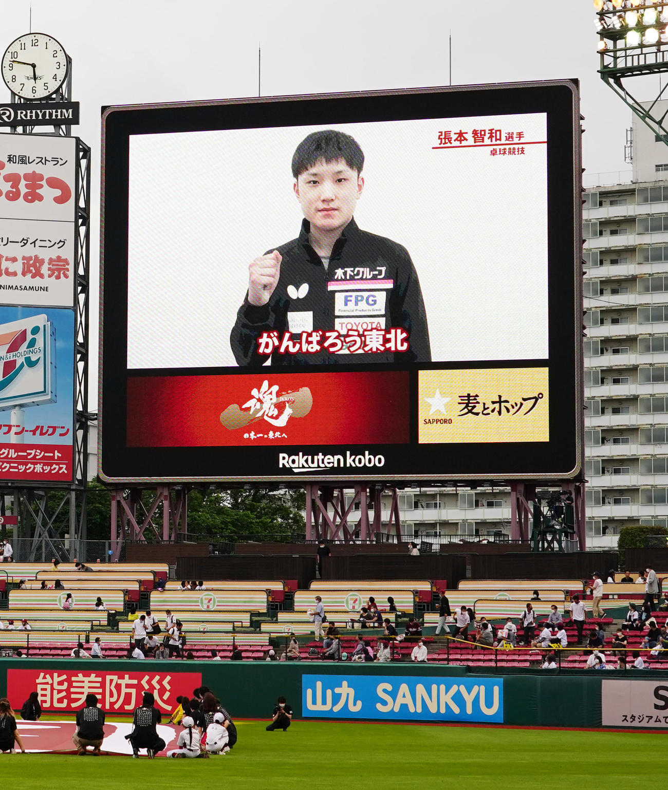 楽天－オリックス戦でビデオメッセージを送る張本（撮影・菅敏）