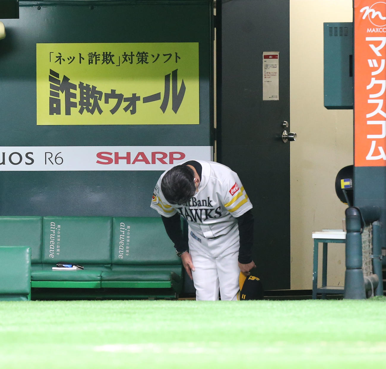 ソフトバンク対日本ハム　グラウンドに一礼する工藤監督（撮影・屋方直哉）