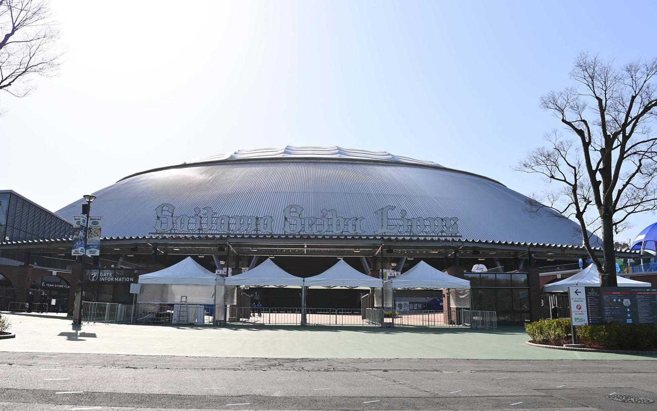 メットライフドーム（2021年3月17日）