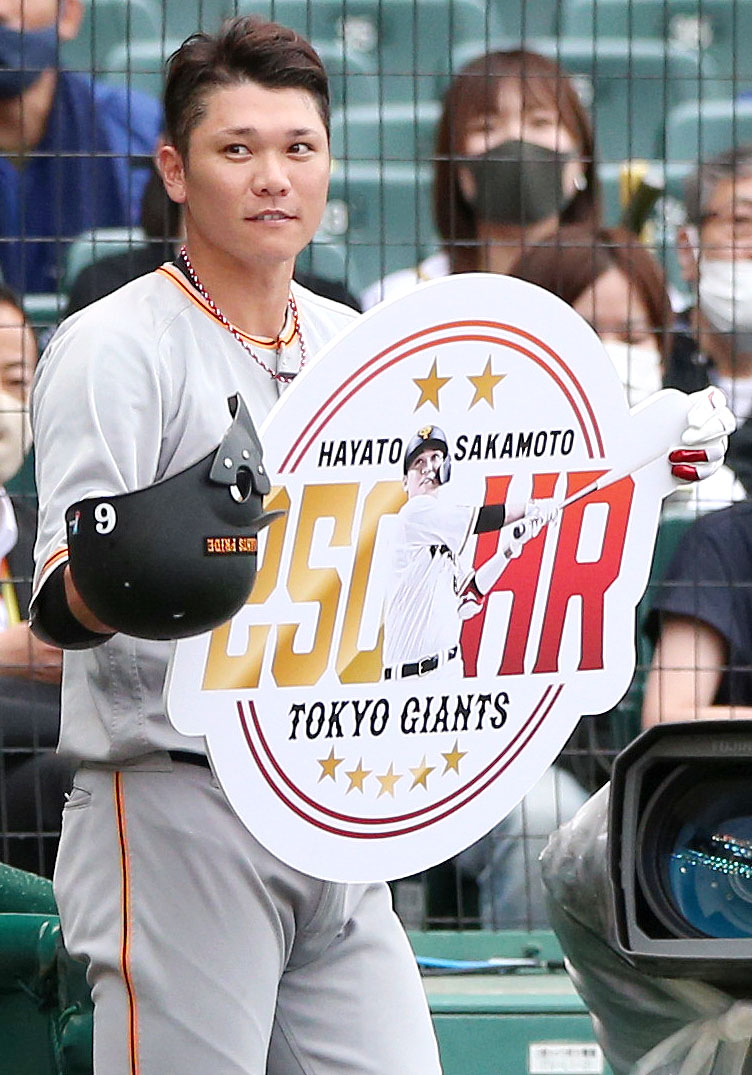 阪神対巨人　6回表巨人2死、左越え本塁打を放った坂本は通算250本塁打を記録し記念ボードを受け取る（撮影・上山淳一）