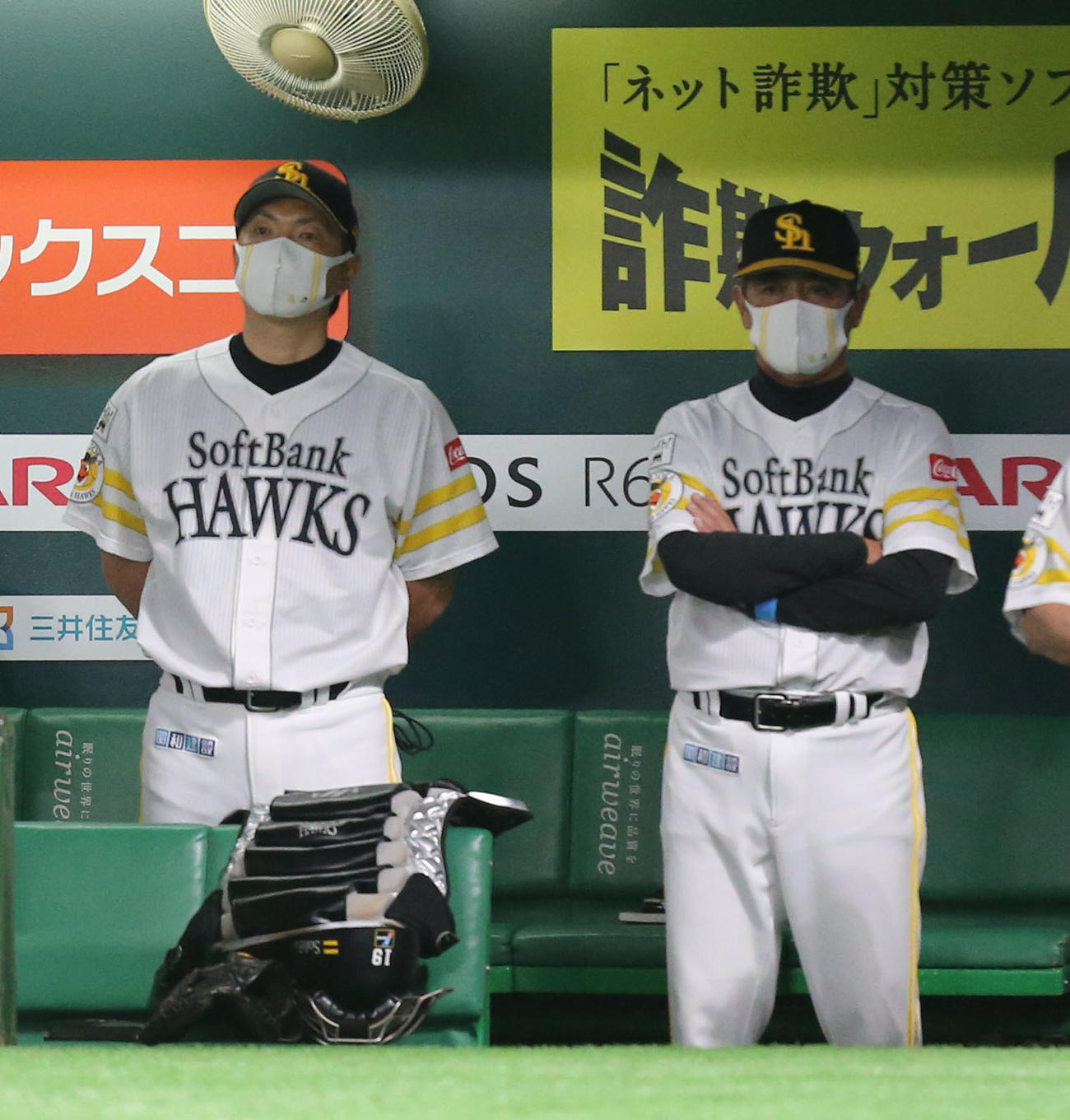 ソフトバンク対日本ハム　9回裏ソフトバンク1死、試合を見つめる小久保ヘッドコーチ（左）と工藤監督（撮影・屋方直哉）