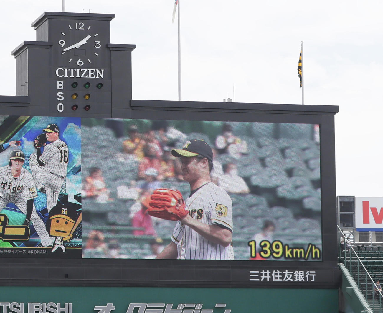 お笑いコンビ「ティモンディ」の高岸宏行の始球式の球速は139キロを記録する（撮影・足立雅史）