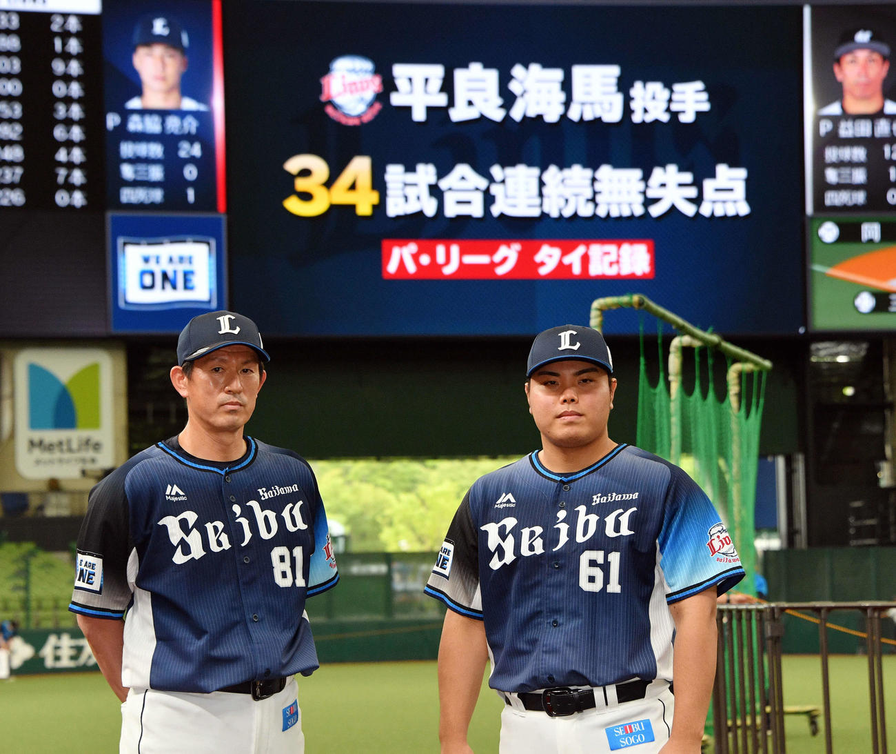 西武対ロッテ　パ・リーグタイ記録の34試合連続無失点を達成し、同記録を持つ西武豊田投手コーチ（左）と記念撮影する平良（撮影・滝沢徹郎）