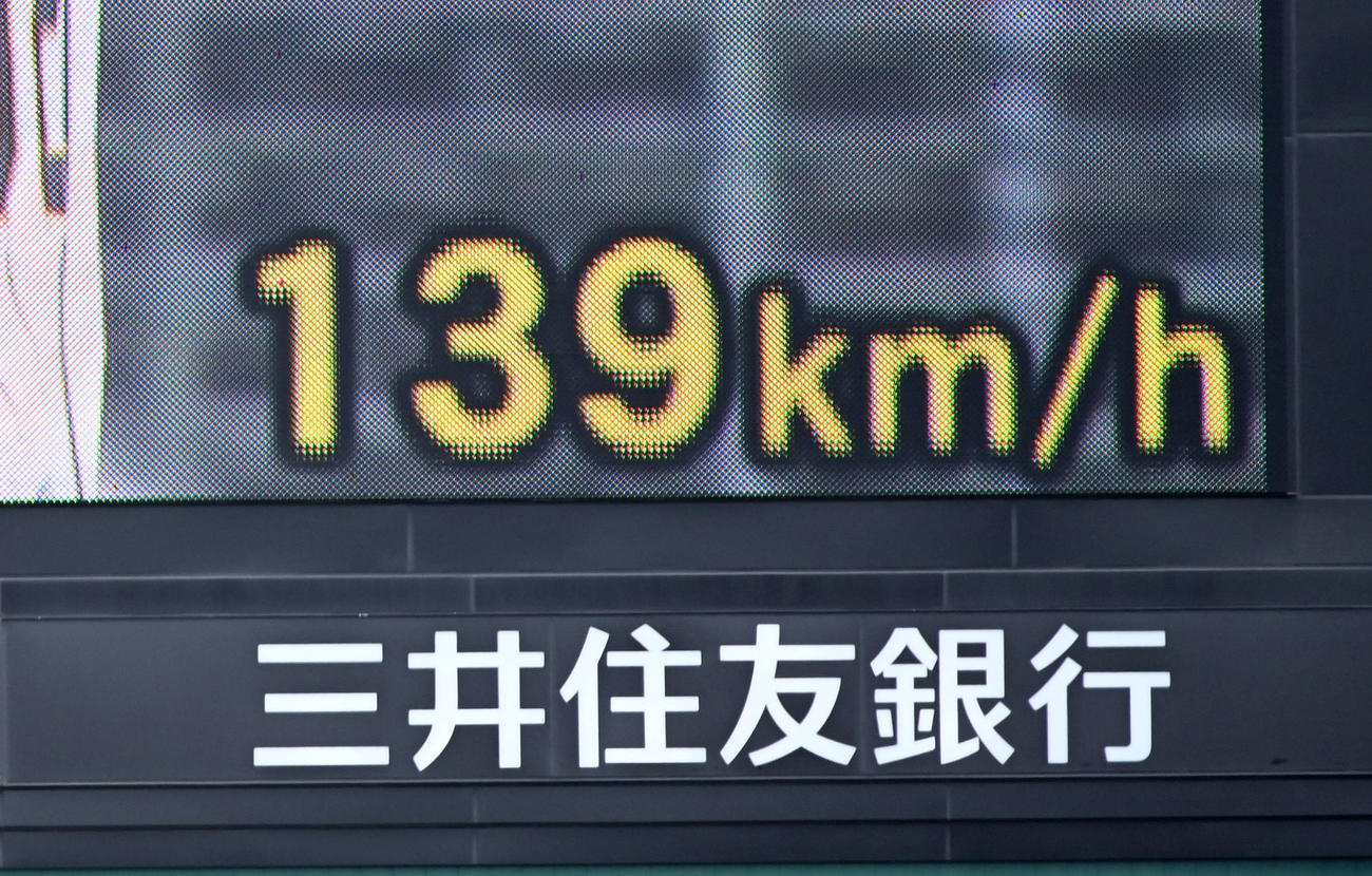 阪神対巨人　ファーストピッチセレモニーを行ったティモンディ高岸宏行は、139キロを記録した（撮影・前岡正明）