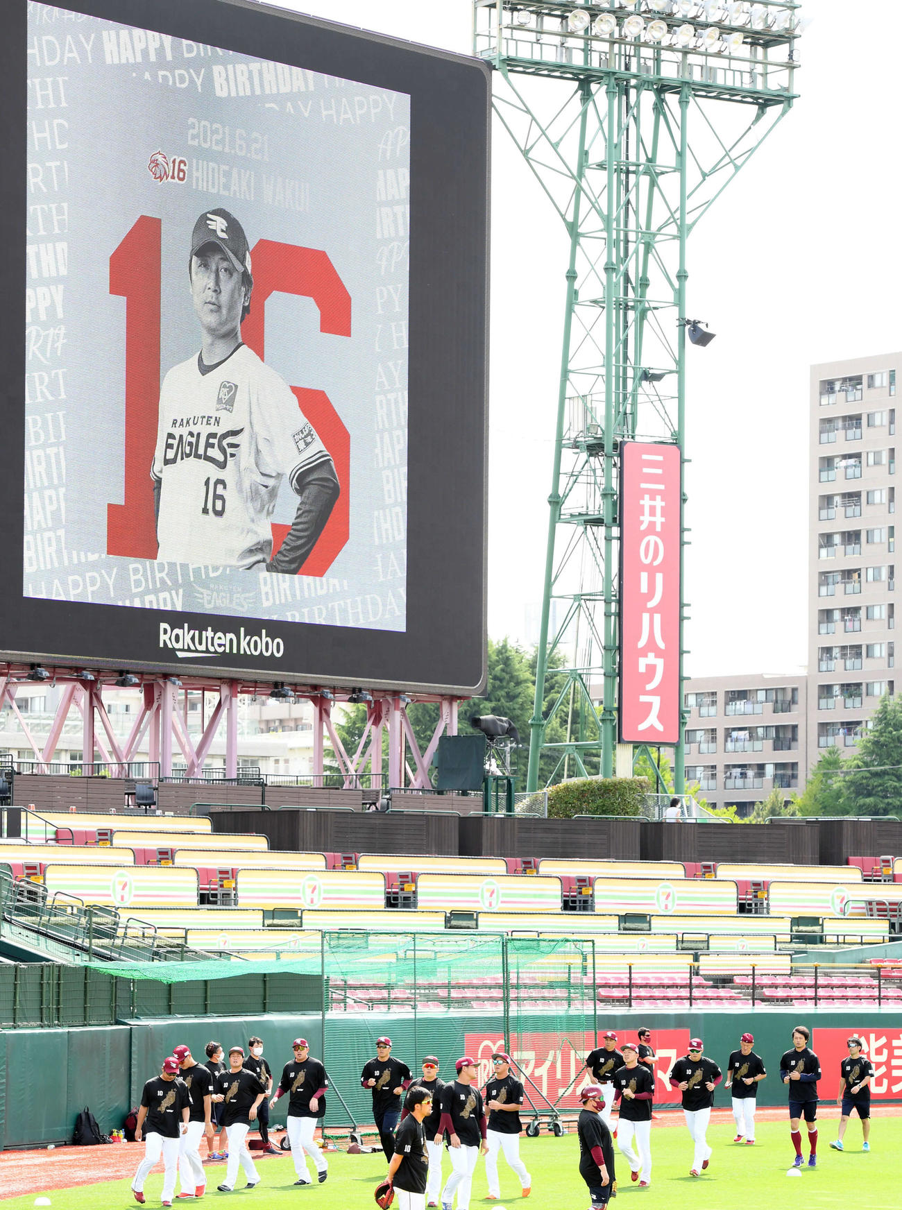 楽天対オリックス　練習中、楽天涌井の35歳の誕生日を祝うボードが映し出されていた（撮影・たえ見朱実）