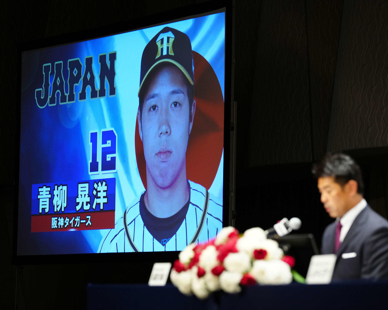 会見で侍ジャパン稲葉監督（右）から東京五輪日本代表内定を発表された阪神青柳（2021年6月16日）