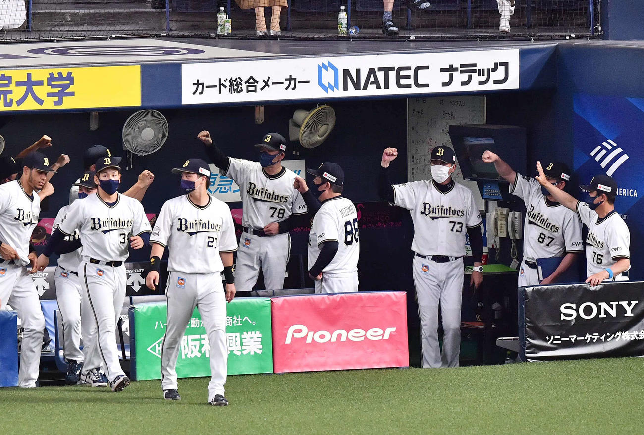 オリックス対日本ハム　日本ハムに勝利しベンチでガッツポーズする中島聡監督（中央）ら盛り上がるオリックスベンチ（撮影・上田博志）