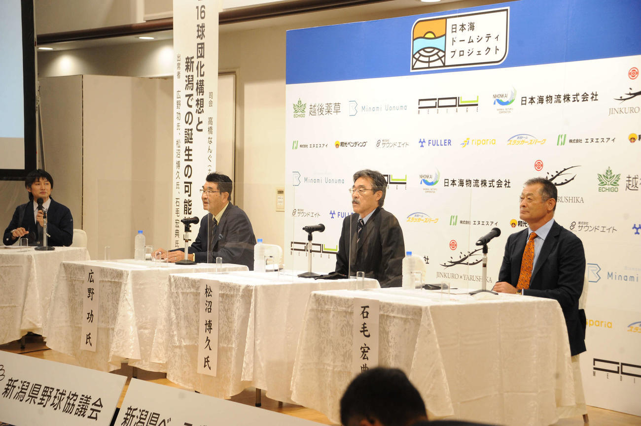 トークショーを行う日本プロ野球OBクラブのメンバー。右から石毛氏、松沼氏、広野氏