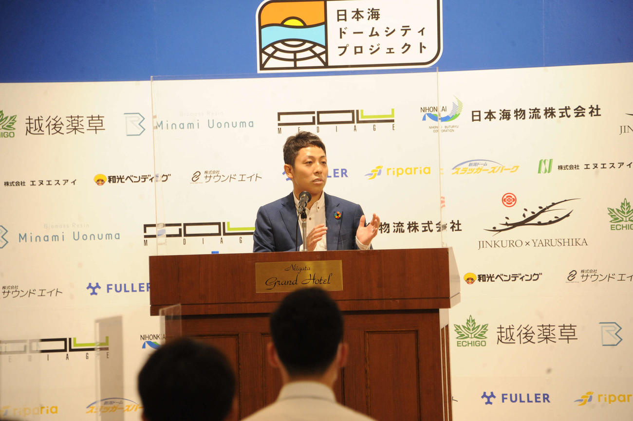 設立趣旨を説明する渋谷代表