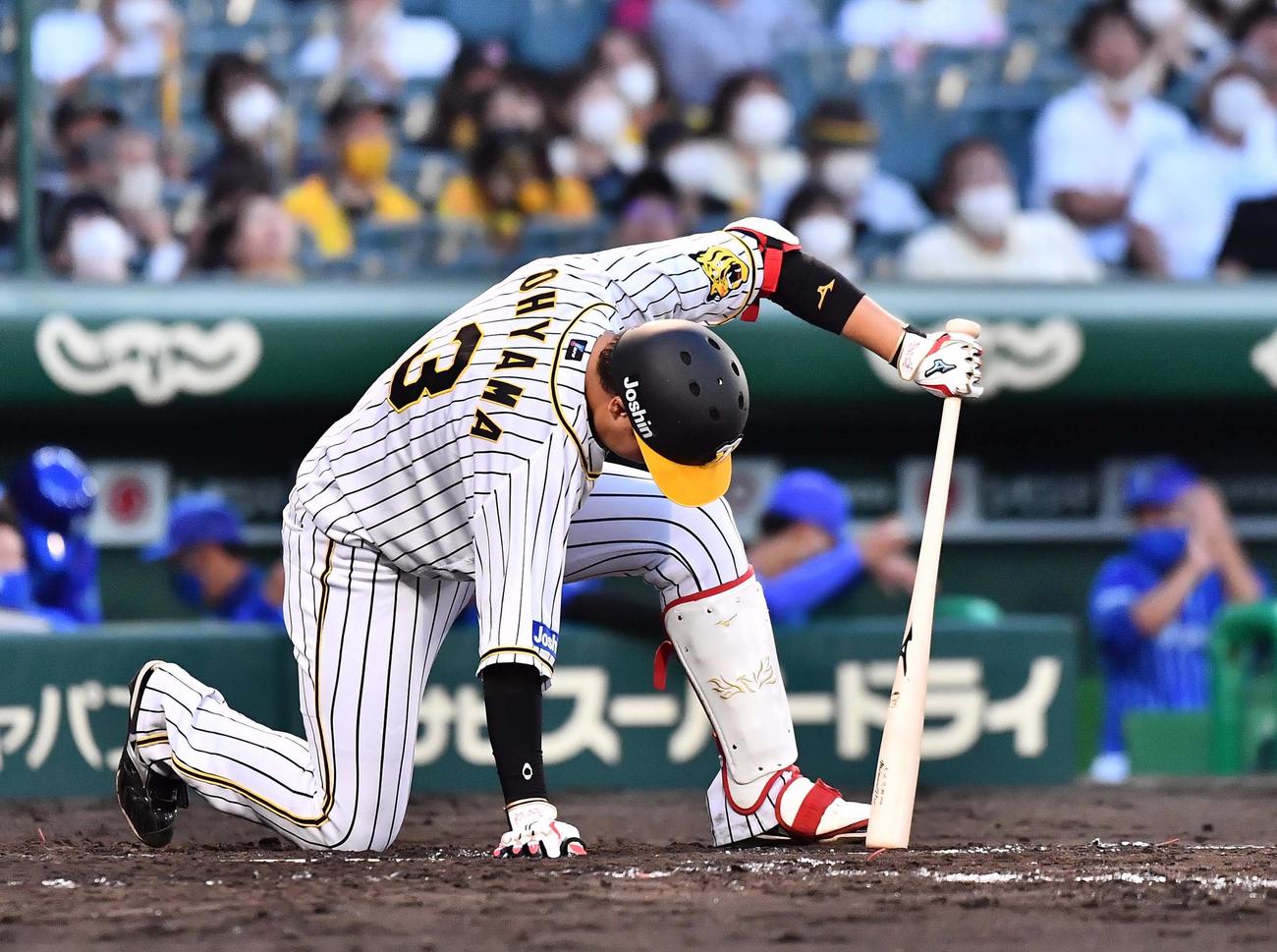 阪神対DeNA 4回裏阪神2死一塁、三振に倒れる大山（撮影・上田博志）