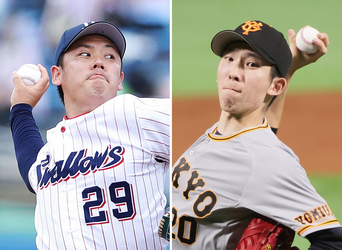 ヤクルト小川泰弘、巨人戸郷翔征（右）