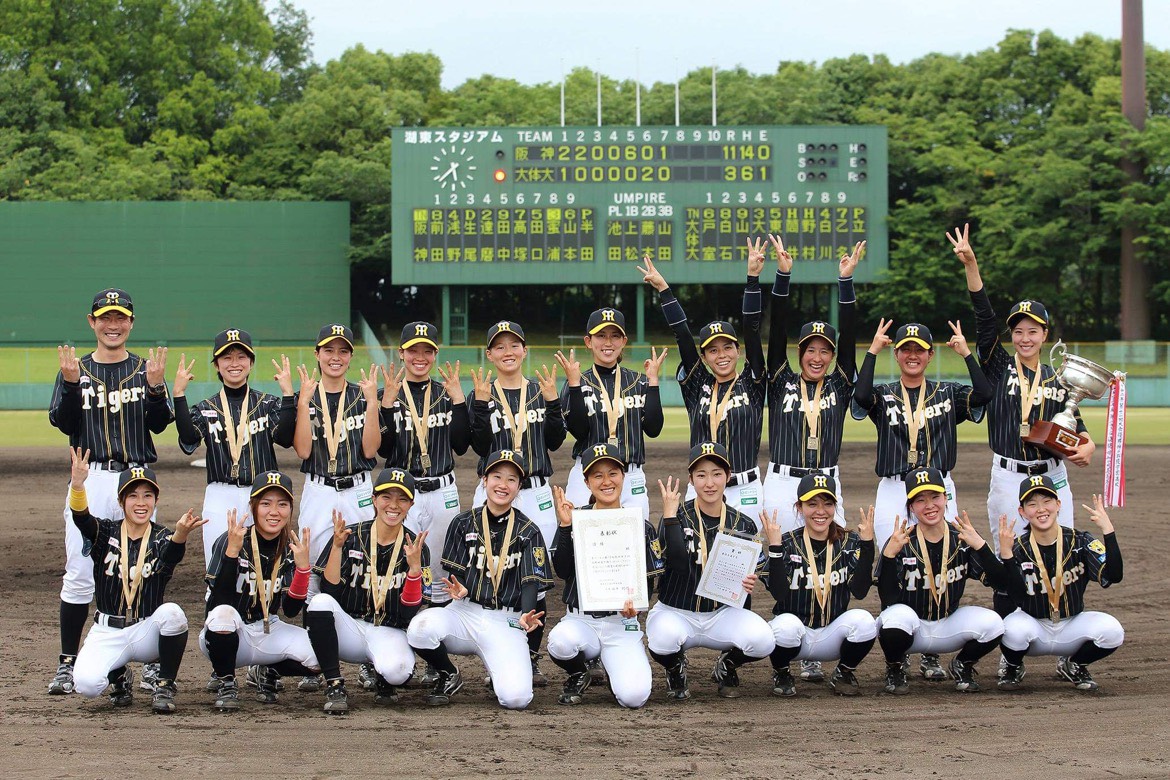 第12回関西女子硬式野球選手権ラッキートーナメント大会で初優勝を果たした「阪神タイガースWomen」（阪神タイガースWomen提供）